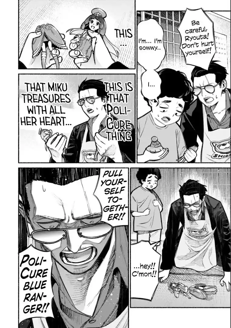 Gokushufudou: The Way of the House Husband Chapter 7 10